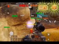 【新忍爆料】如雷霆般势不可挡，艾「忍界大战」震撼登场！