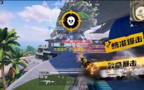 失落星环-送5星英雄v0.11.3